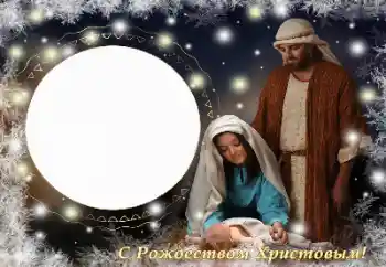 Innskriften på rammen: God Jul!