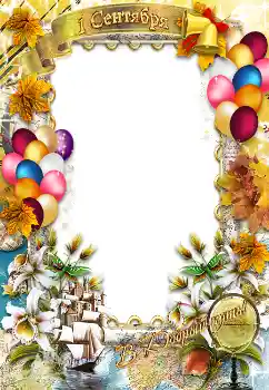 Innskriften på rammen: 1 september