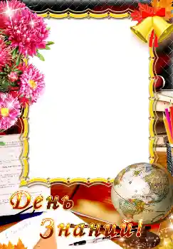 Innskriften på rammen: 1 september