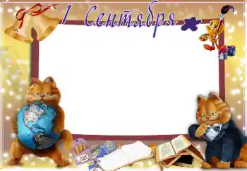 Innskriften på rammen: 1 september