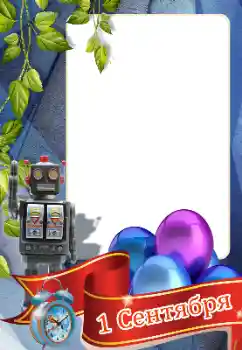 Innskriften på rammen: 1 september