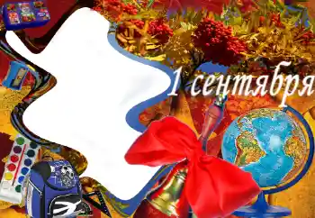 Innskriften på rammen: 1 september