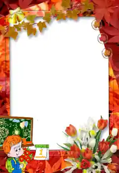 Innskriften på rammen: 1 september