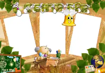 Innskriften på rammen: 1 september