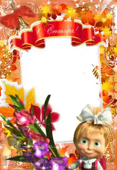 Innskriften på rammen: 1 september