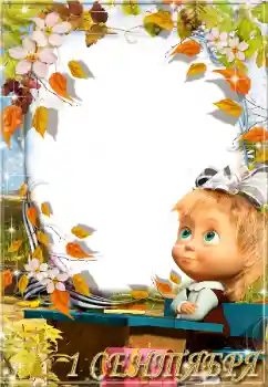 Innskriften på rammen: 1 september