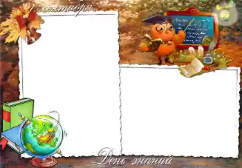 Innskriften på rammen: 1 september