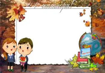 Innskriften på rammen: 1 september