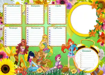 Fotoeffekt fra kategori Stjernetegn № 1250