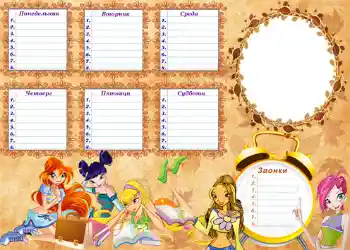 Fotoeffekt fra kategori Stjernetegn № 940