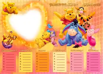 Innskriften på rammen: Stjernetegn