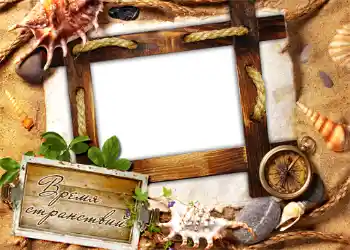 Fotoeffekt fra kategori Sommer № 1112