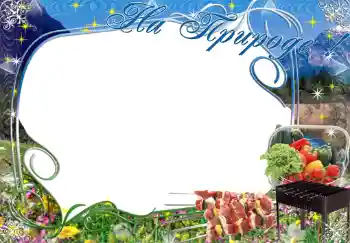 Innskriften på rammen: На природе!