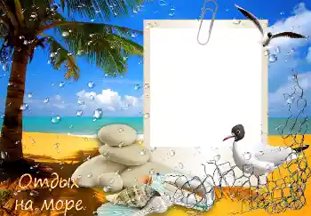 Innskriften på rammen: Отдых на море