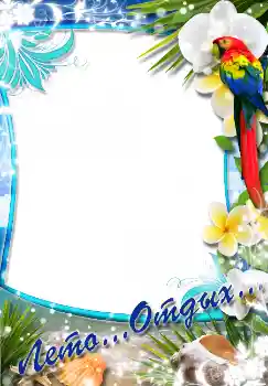 Innskriften på rammen: Лето... Отдых