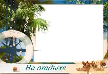 Innskriften på rammen: On the sea Innskriften på rammen: On the sea