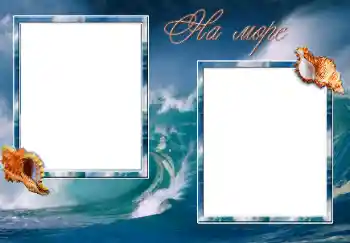 Innskriften på rammen: Til sjøs