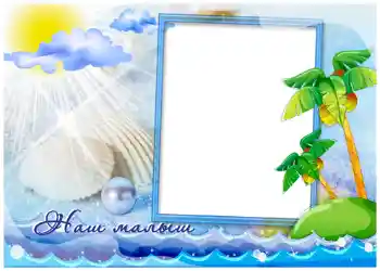 Fotoeffekt fra kategori Sommer № 986