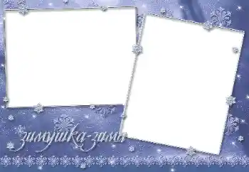 Innskriften på rammen: Winter