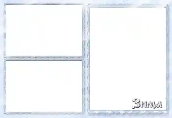 Innskriften på rammen: Vinter