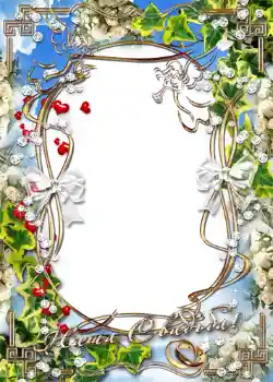 Fotoeffekt fra kategori Bryllup rammer № 1097
